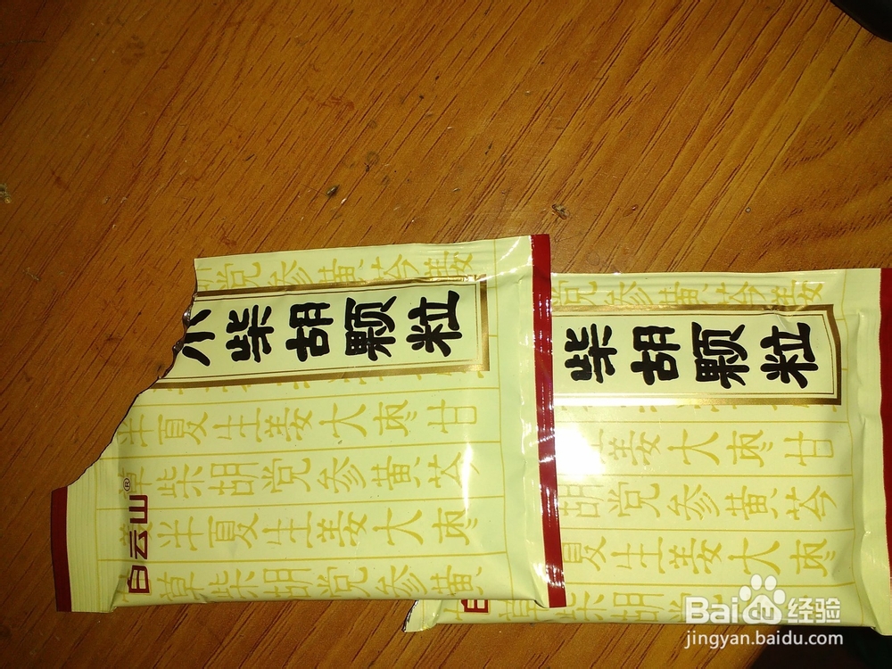 宝宝发烧巧护理