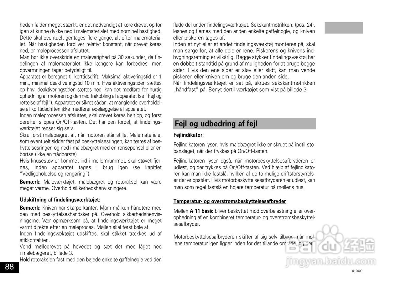 IKA A11分析研磨机使用说明书:[9]