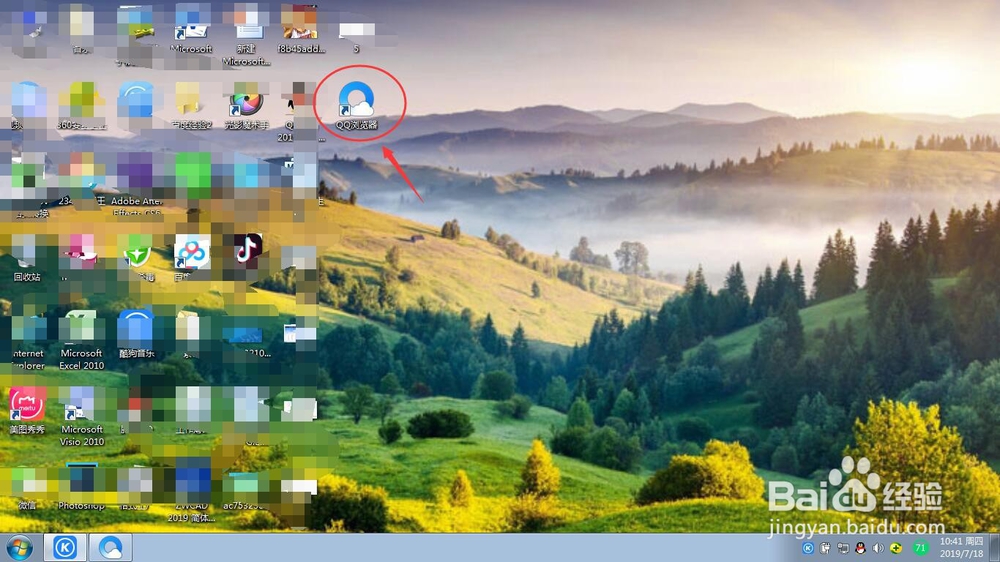 QQ浏览器怎么关闭鼠标滚动切换标签