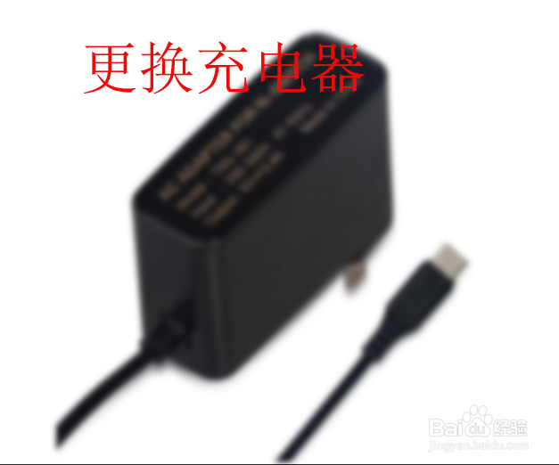 switch无法开机怎么办