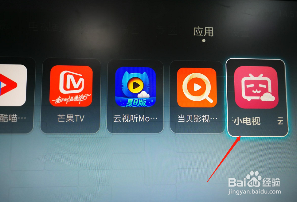 哔哩哔哩怎么投屏