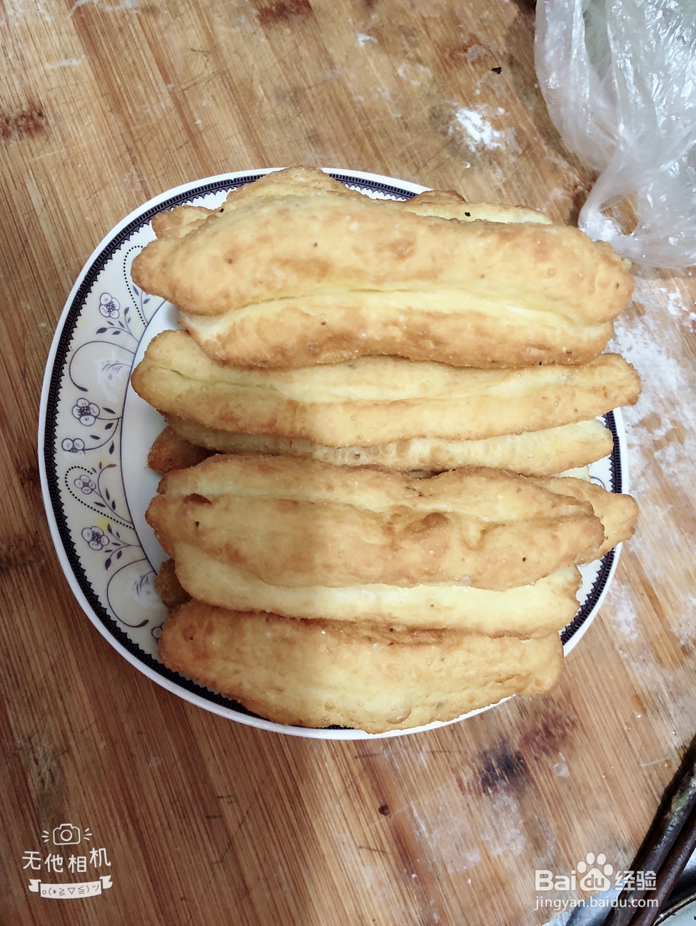 忍不住流口水的茴香油条