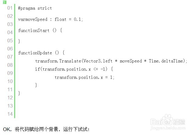 unity3D游戏制作教程