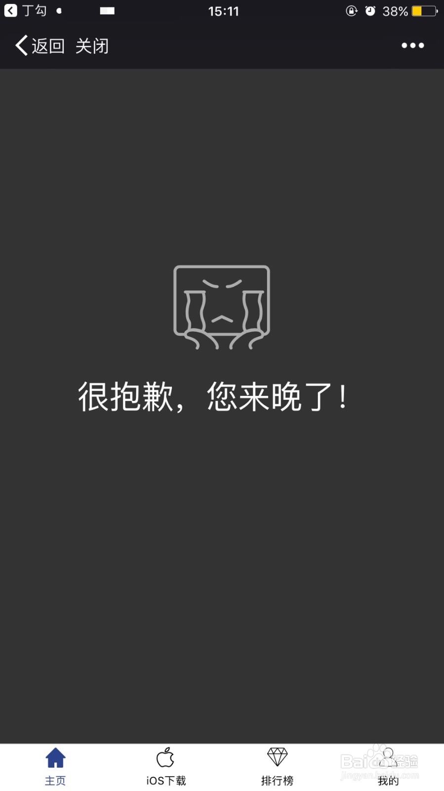 如何安全地分享工作文档