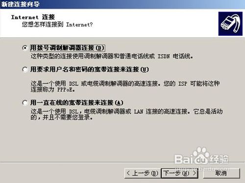 电脑怎么通过手机上网