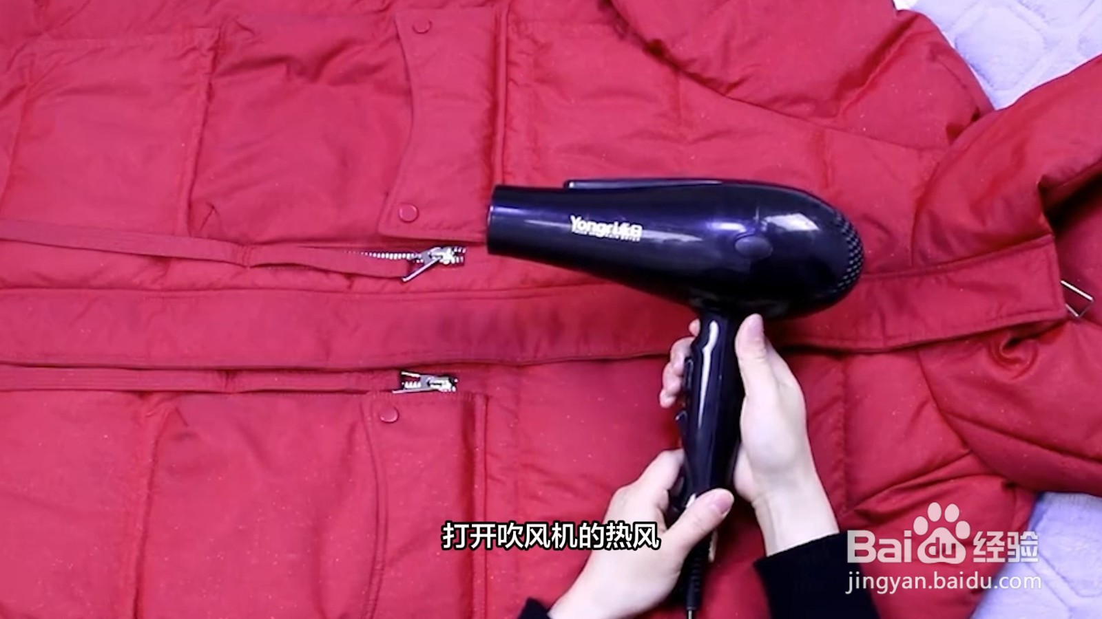 羽绒服洗成坨了小妙招