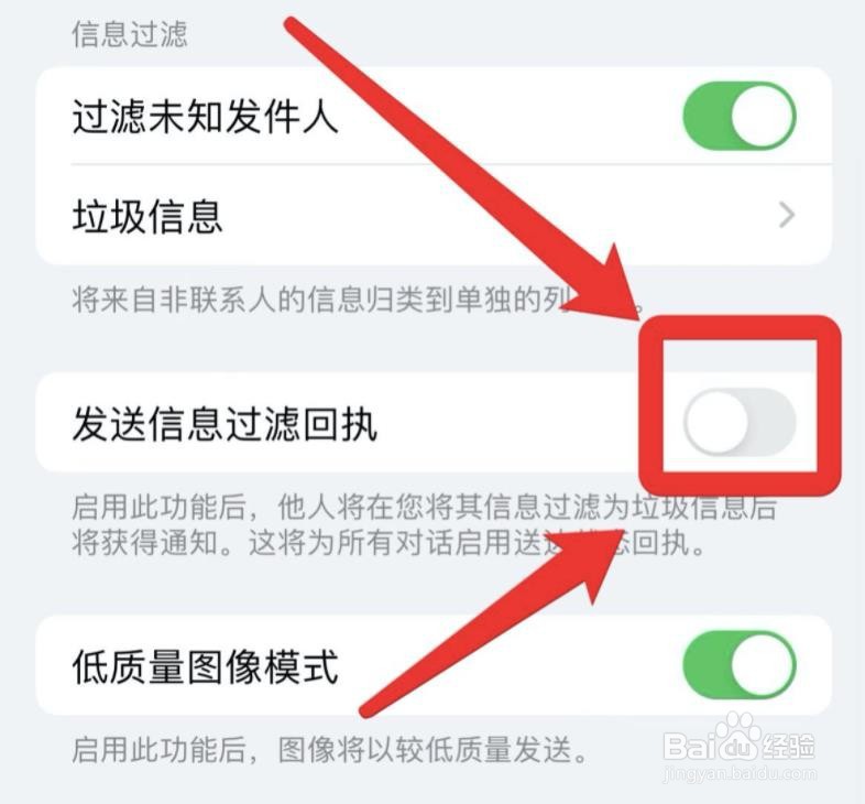 苹果手机无缘无故自动发短信怎么处理？