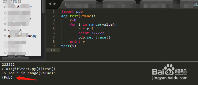 python怎么调试