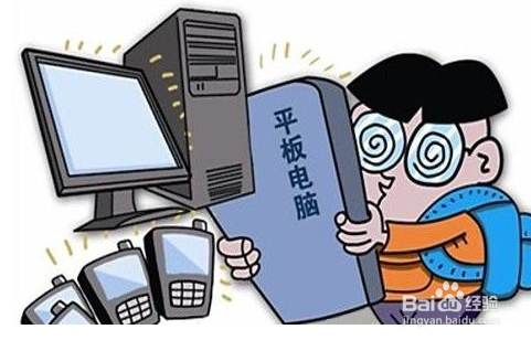 教你几招,远离近视