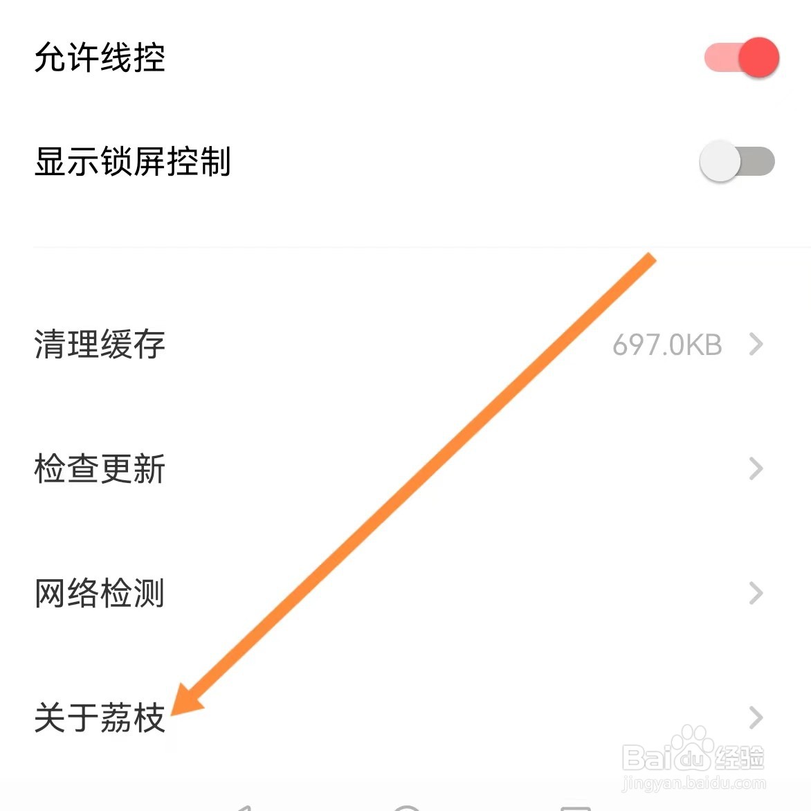 荔枝如何查找关于荔枝