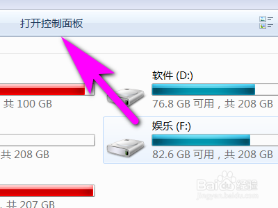 如何修改电脑网络名称？