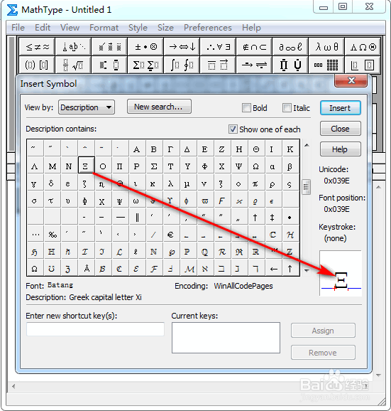 MathType怎么输入大写克西