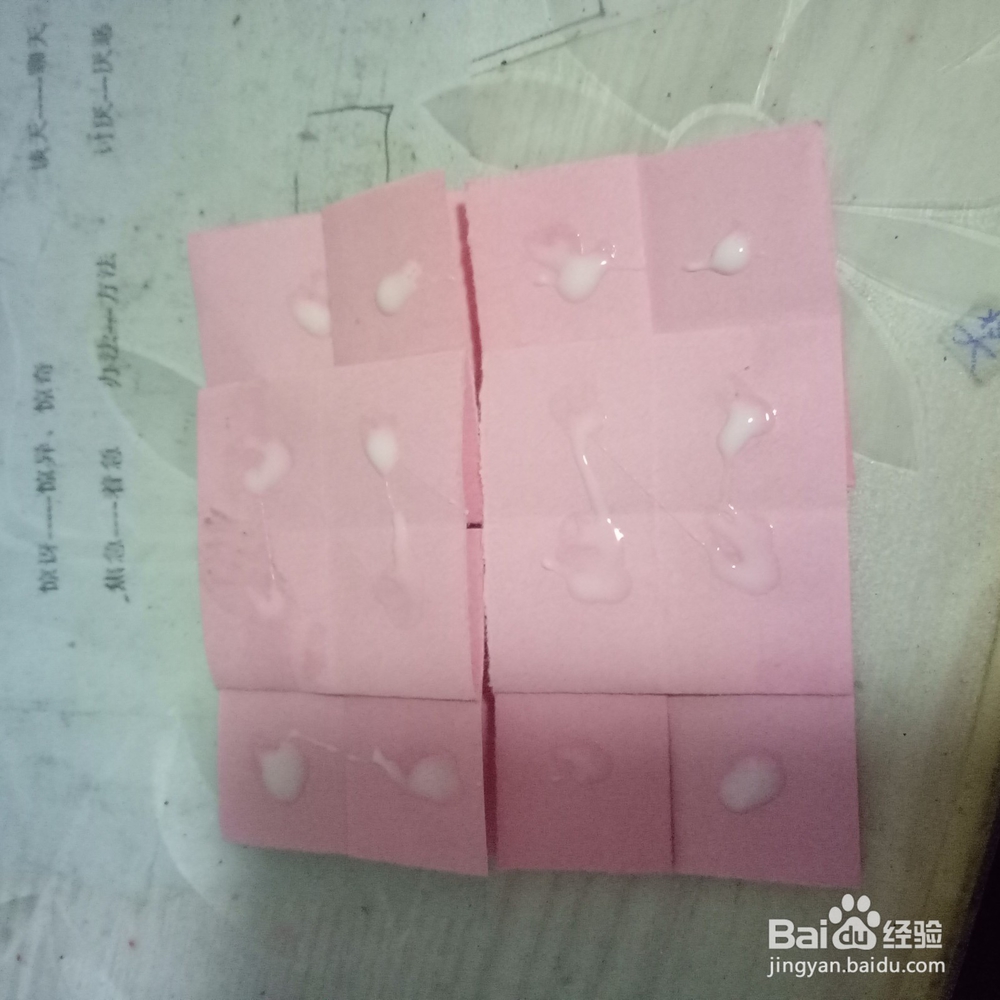 翻转玩具怎么做