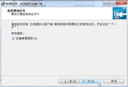 如何利用AUTOIT实现远程访问软件自动安装