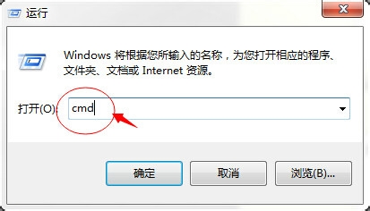 怎样查看ip地址 快速查看自己电脑ip地址方法