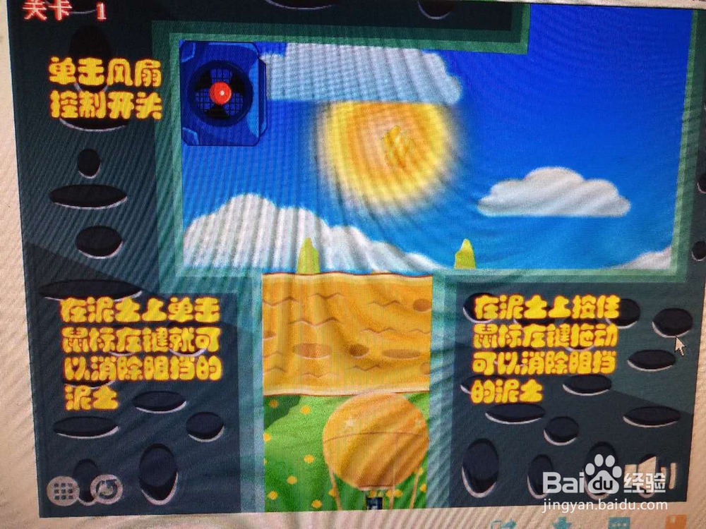 如何玩小游戏熊二的飞天梦2