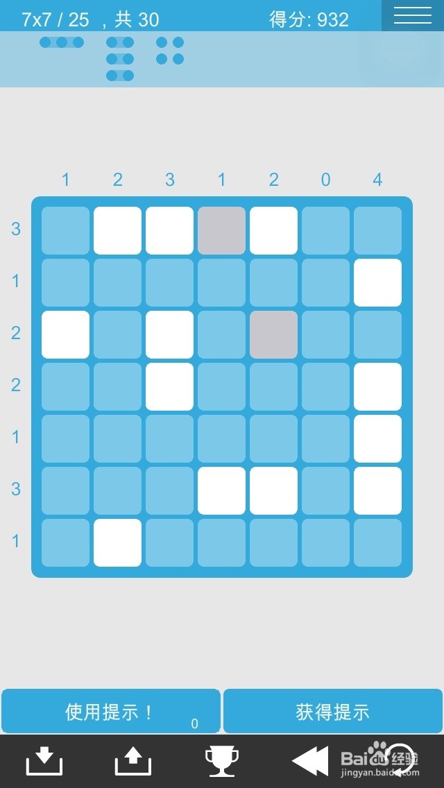 logic dots 逻辑点点 简单7*7过关图攻略（2）