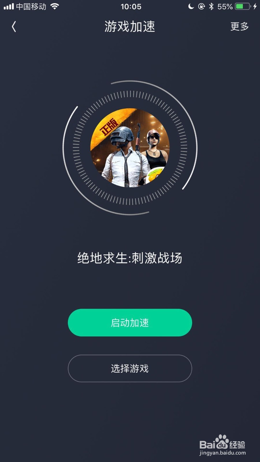 玩王者荣耀太卡怎么办