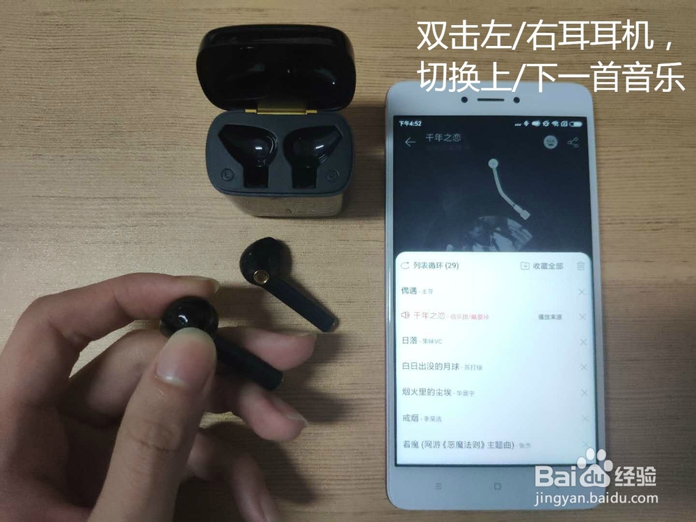iKF Find Plus功能键使用和充电状态