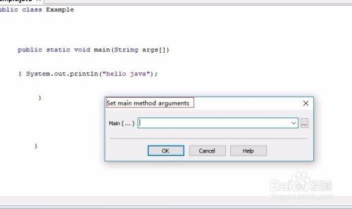 win10下最新JCreator安装并结合JDK成功运行程序