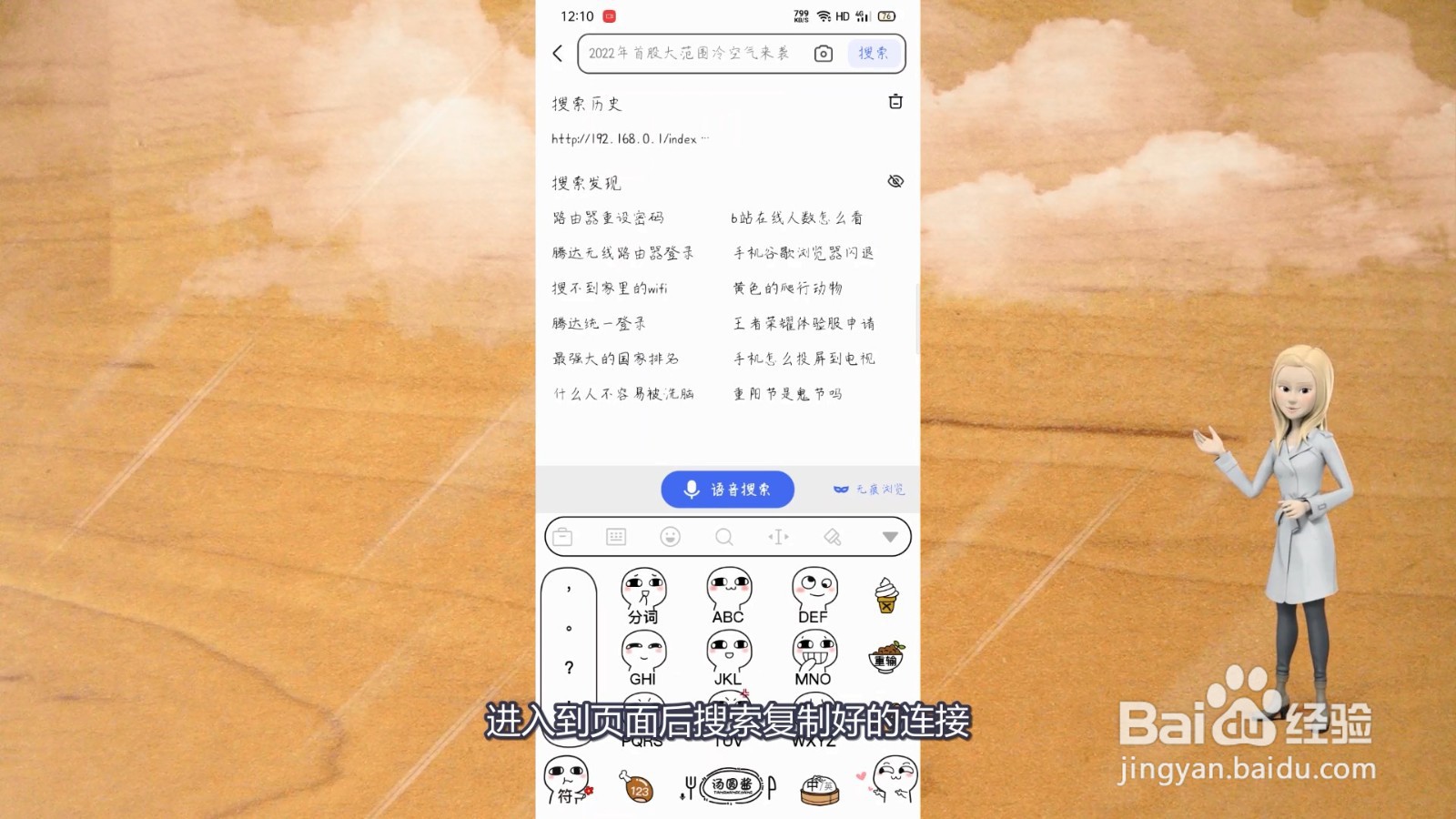 腾达路由器怎么重新设置密码