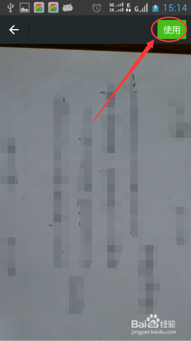 微信怎么更换聊天背景？微信的聊天背景怎么换？