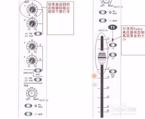 tc人声效果器音箱如何连接