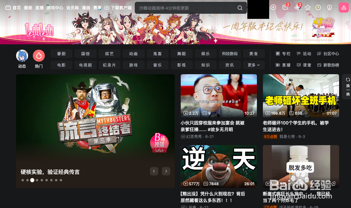 在网上赚钱的办法