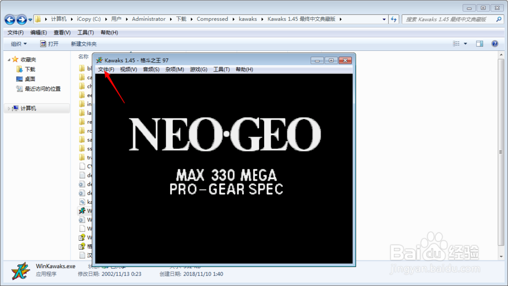 kawaks街机模拟器怎样关声音啊