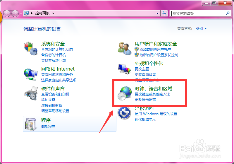 如何让你的电脑右下角显示你的名字