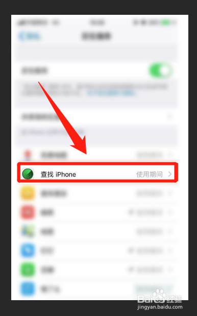 手机丢了怎么找回?