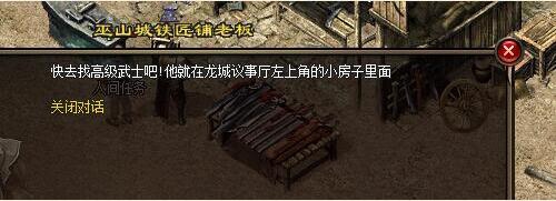 《人间神途》“命运之刃