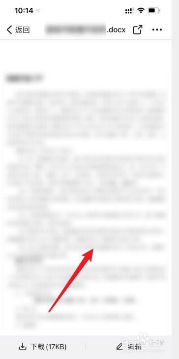 钉钉在线编辑怎么保存