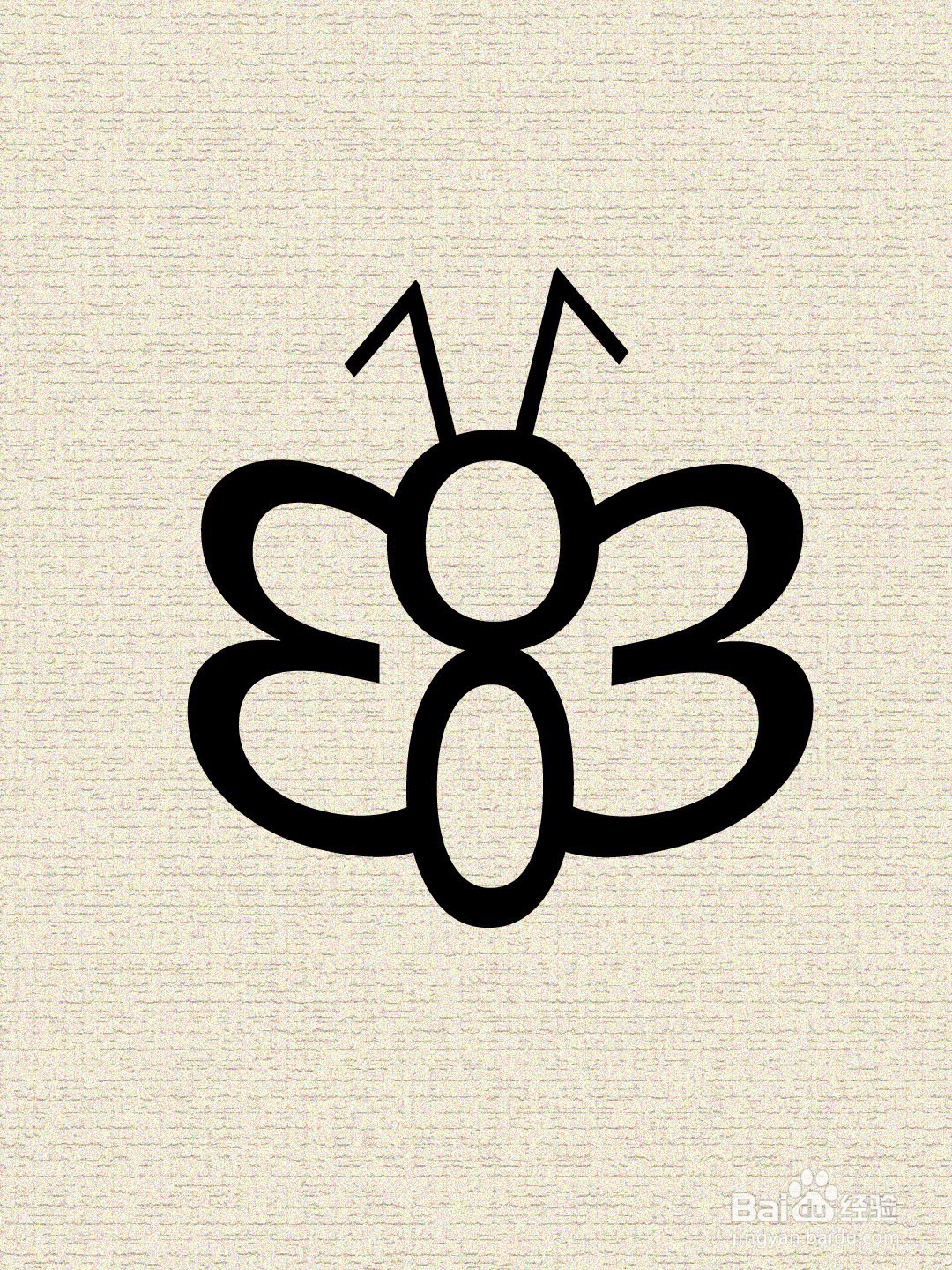 如何用数字0,3,7画出一只蝴蝶简笔画？