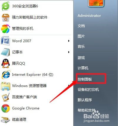 教你怎么安装电脑无线路由器的方法
