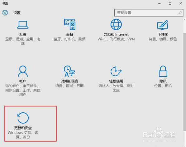 win10系统文件受损怎么办