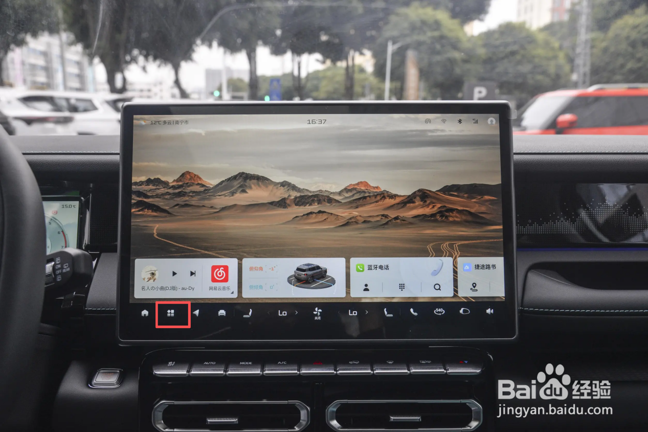 自由者如何使用行车记录仪?