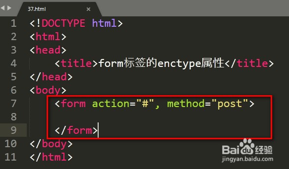 HTML表单教程 form标签的enctype属性