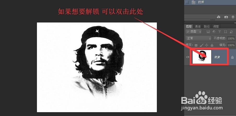 photoshop中自由变换的快捷键操作技巧