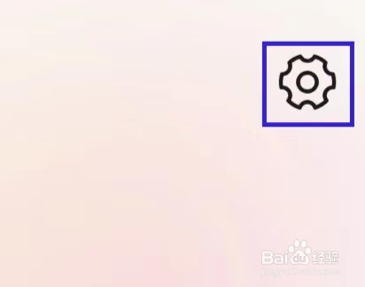 微油怎么查看优惠券使用规则