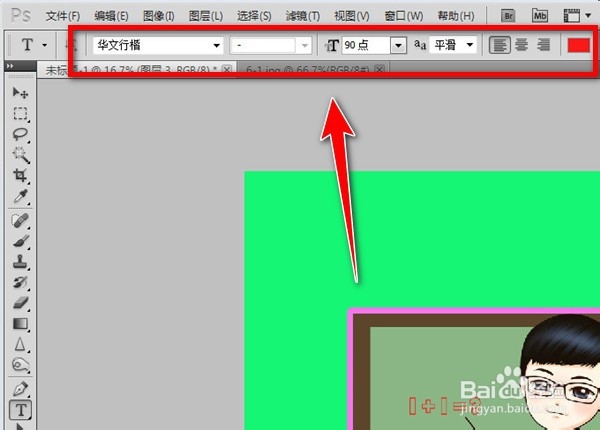 贺卡简单的制作方法