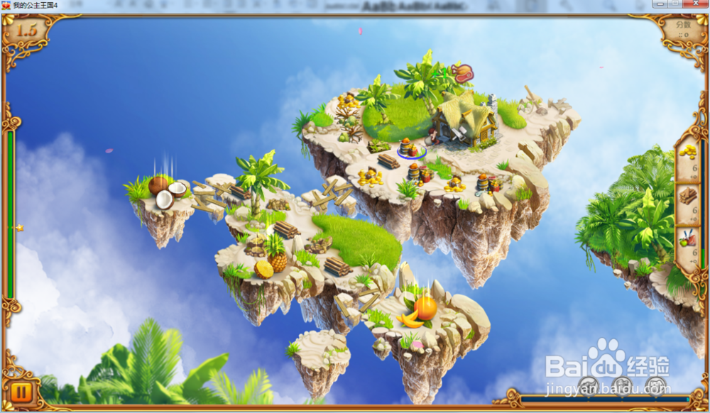 我的公主王国4—第1.5关攻略