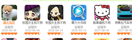 益智类游戏推荐