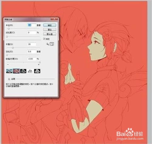 板绘动漫线稿怎么上色？