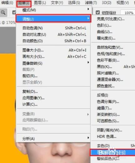 PS如何制作证件照