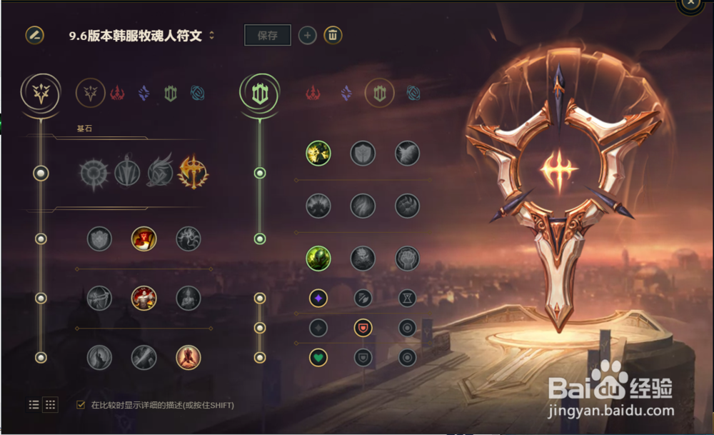 lol9.6LPL五大高胜率上分英雄玩法？