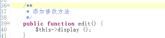 JQuery EasyUI 开发讲师模块