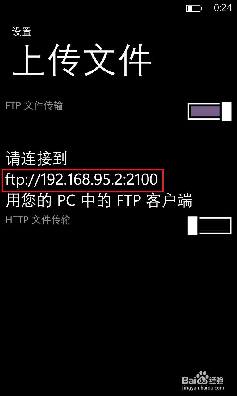 Wp8手机如何播放rmvb等格式视频