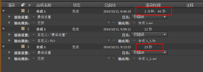 Adobe AE CC 生成的文件很大怎么办