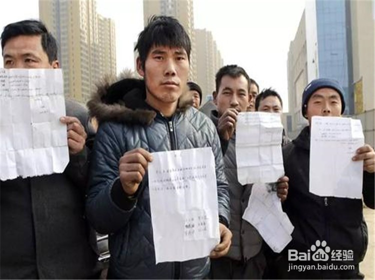 工头拖欠民工工资怎么办